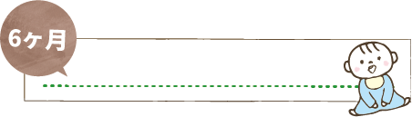 歯が生えてきた赤ちゃんのママやパパたちの不安や疑問