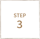 ステップ3