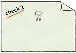 診断結果のリスク