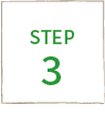 ステップ３