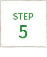 ステップ５
