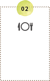 メリットその二