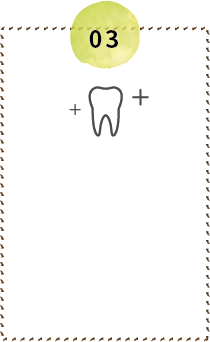 メリットその三