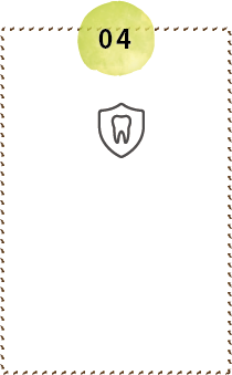 メリットその四